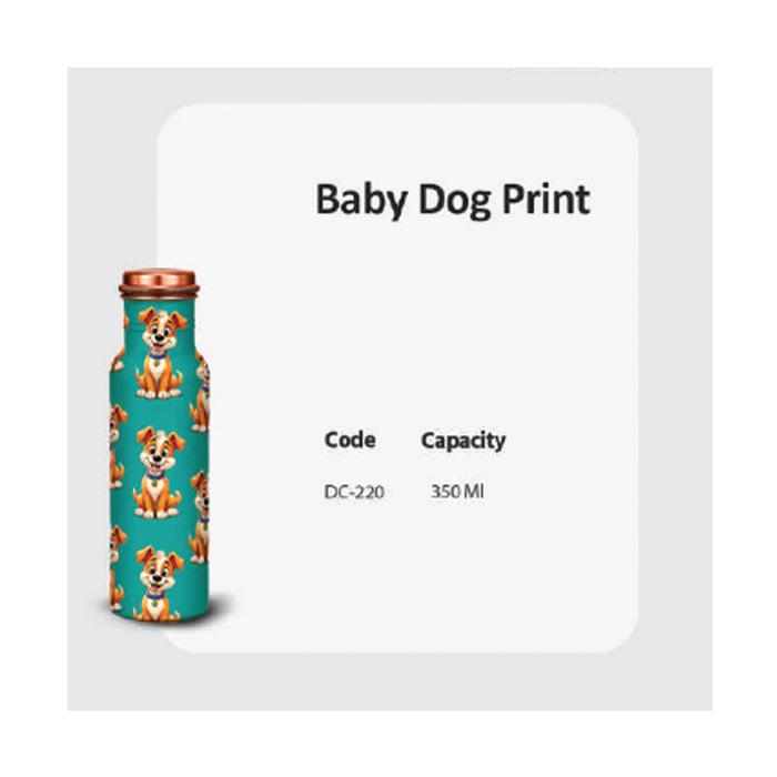 Baby Dog Print  350ml    DC-220