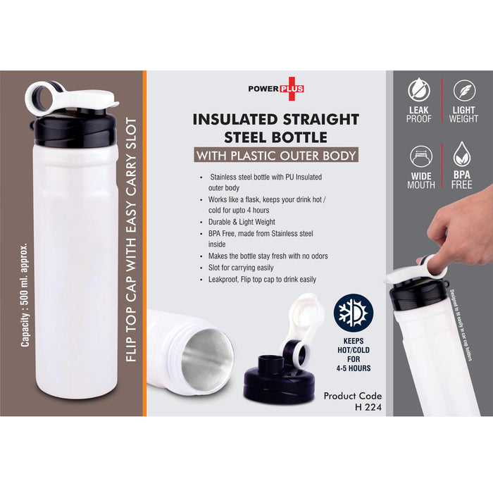 Insulated Straight Steel bottle with Plastic outer body | Flip top cap with easy carry slot | 500 ml approx -  H 224