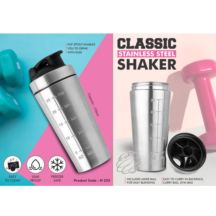 Classic Stainless Steel Shaker with Mixer Ball | Capacity 750 ml approx  -  H 253