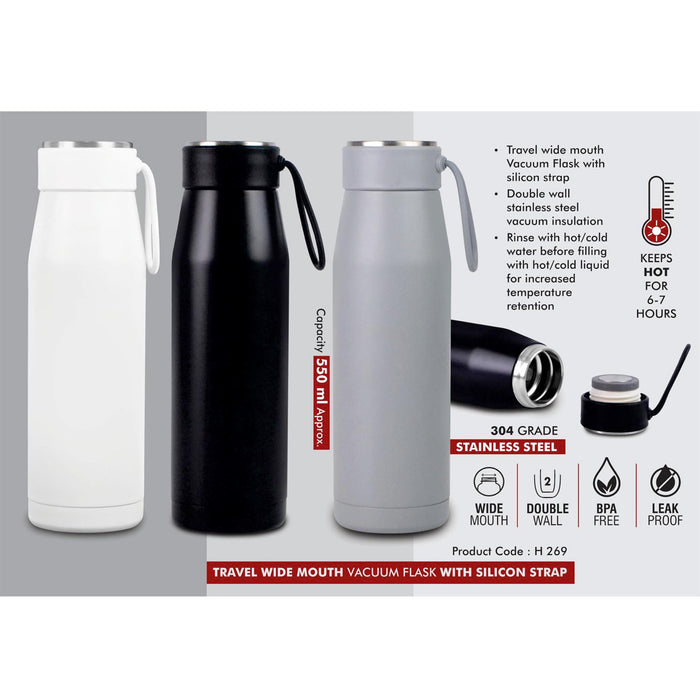 Travel Wide mouth Vacuum Flask with Silicon Strap | 304 Grade Steel | Capacity 550ml Approx -  H 269