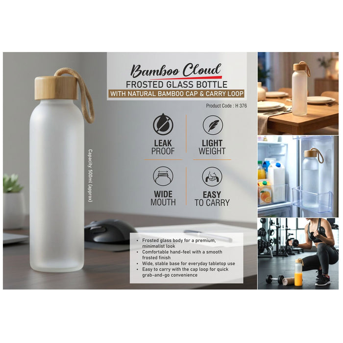 Power Plus - Bamboo Cloud Frosted Glass Bottle H 376