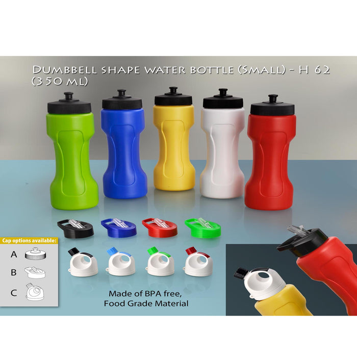 Dumbbell shape water bottle small (350 ml)  - H 62