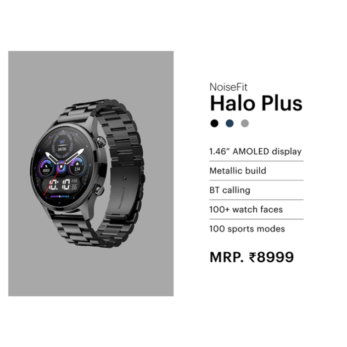 Noise - Halo Plus