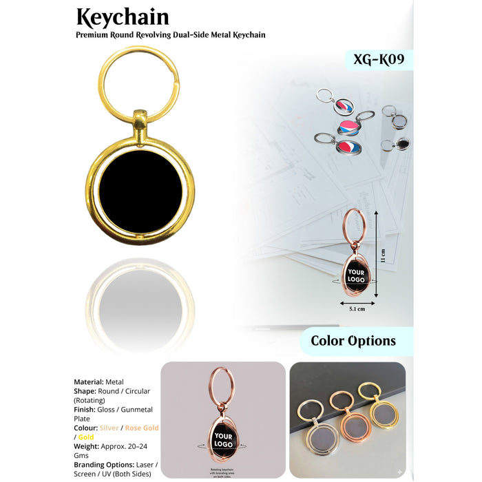 Premium Round Revolving Dual - Side Metal Keychain XG-K09