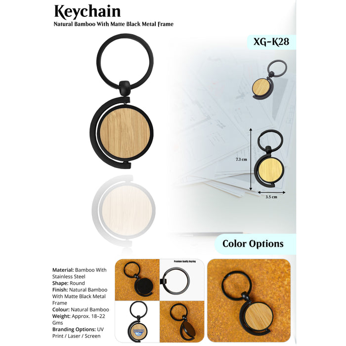 Natural Bamboo With Matte Black Metal Frame  Keychain XG -K28