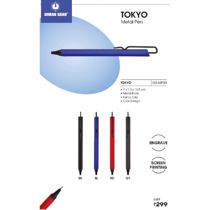 URBAN GEAR - Tokyo - Metal Pen with Bamboo -  UG-MP30