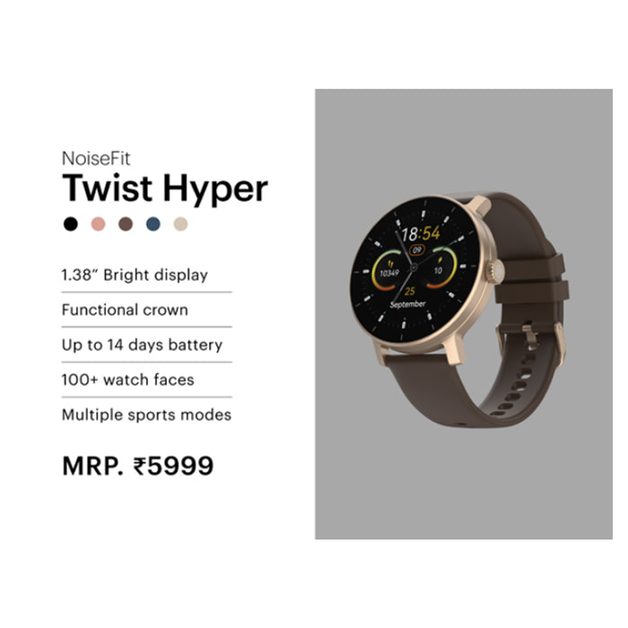Noise - Twist Hyper