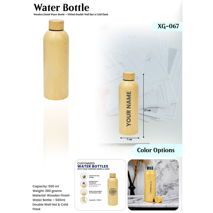 Wooden Finish Water Bottle- 500ml Double Wall hot & Cold Flask XG- 067