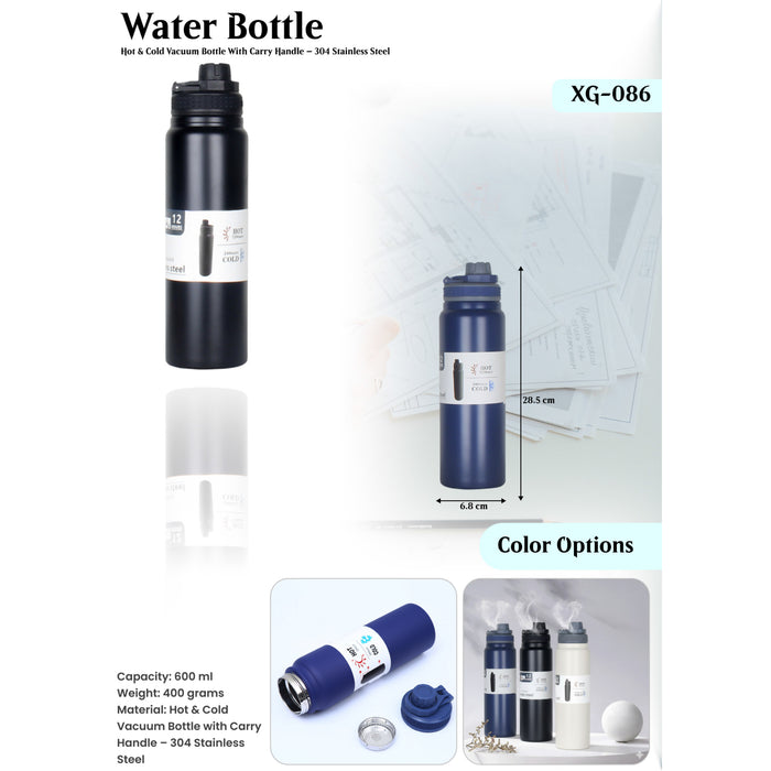 Hot And Cold Vacuum Bottle With Carry Handle - 304 Stainless Steel XG-086