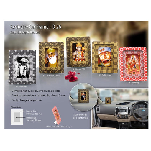 Exclusive Car Frame - D 26 - Mudramart Corporate Giftings