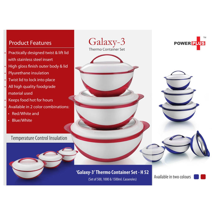 Galaxy: 3 Pc Casserole Set 3 Ltr - H52 - Mudramart Corporate Giftings