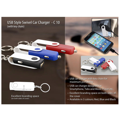 USB Style Swivel Car Charger - C 10 - Mudramart Corporate Giftings