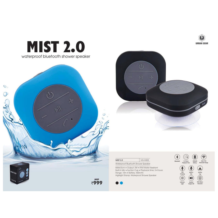 Waterproof Bluetooth Shower Speaker - UG-GS02 - Mudramart Corporate Giftings
